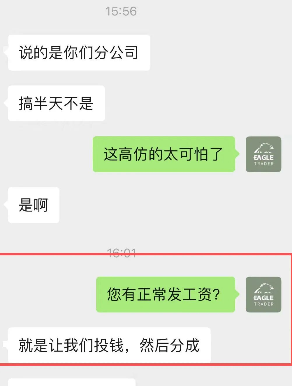 贵金属平台哪个好